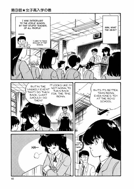 [Watanabe Hideyuki] BishouJo Henshin Densetsu Ch. 1-5 [English] page 44 full