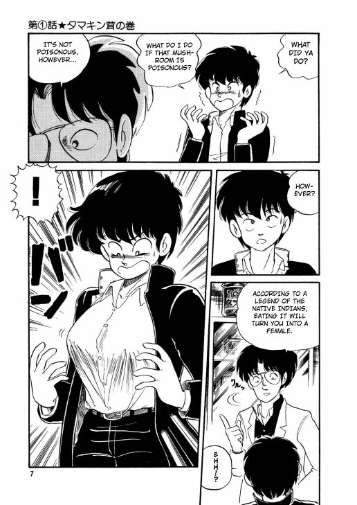 [Watanabe Hideyuki] BishouJo Henshin Densetsu Ch. 1-5 [English] page 8 full