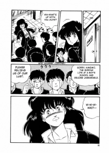 [Watanabe Hideyuki] BishouJo Henshin Densetsu Ch. 1-5 [English] - page 11