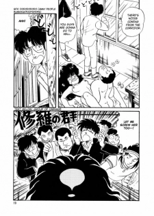 [Watanabe Hideyuki] BishouJo Henshin Densetsu Ch. 1-5 [English] - page 20