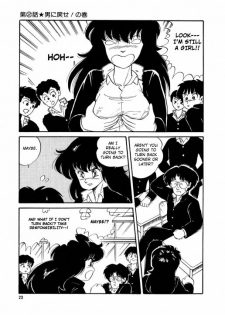 [Watanabe Hideyuki] BishouJo Henshin Densetsu Ch. 1-5 [English] - page 25