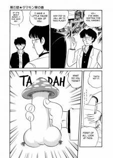 [Watanabe Hideyuki] BishouJo Henshin Densetsu Ch. 1-5 [English] - page 6