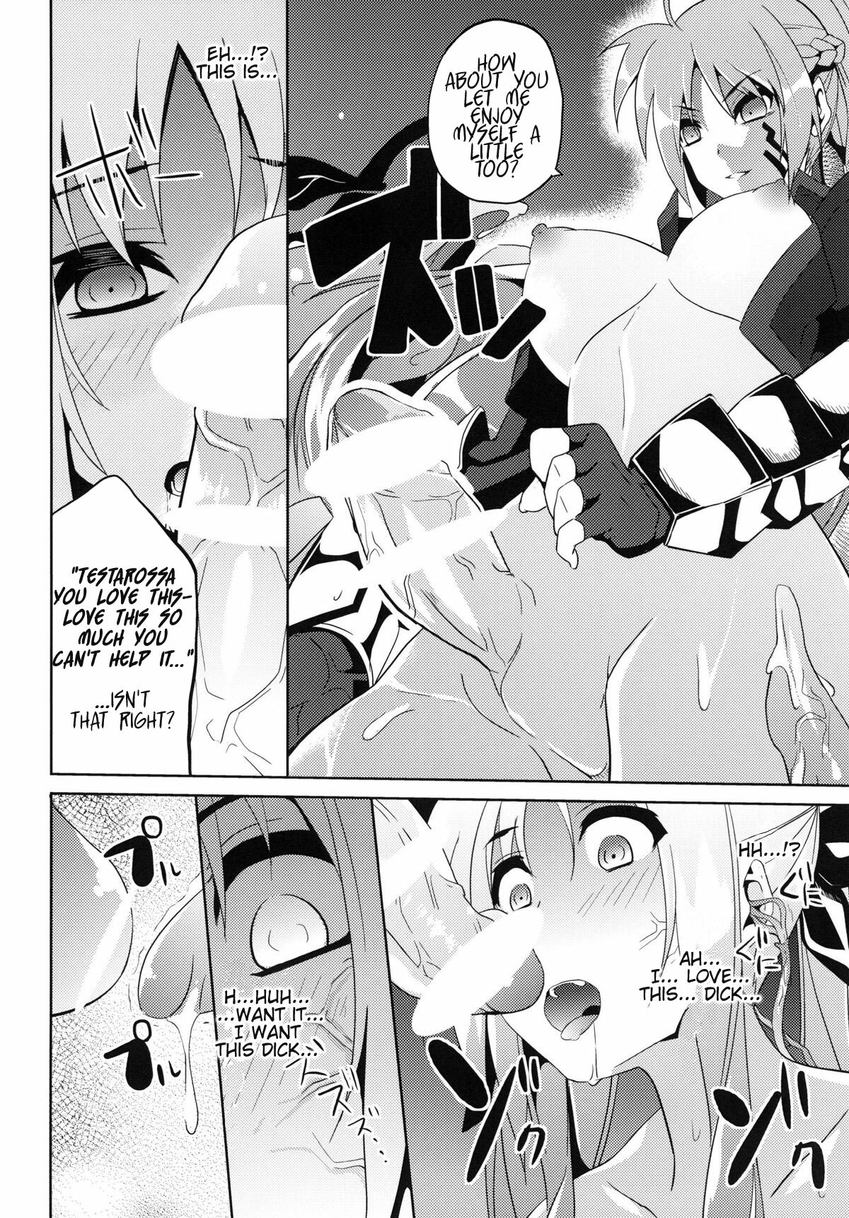 (C79) [Senpen Banka-Shiki (DATE)] OVER CRASH 2 (Mahou Shoujo Lyrical Nanoha) [English] =LWB= page 15 full