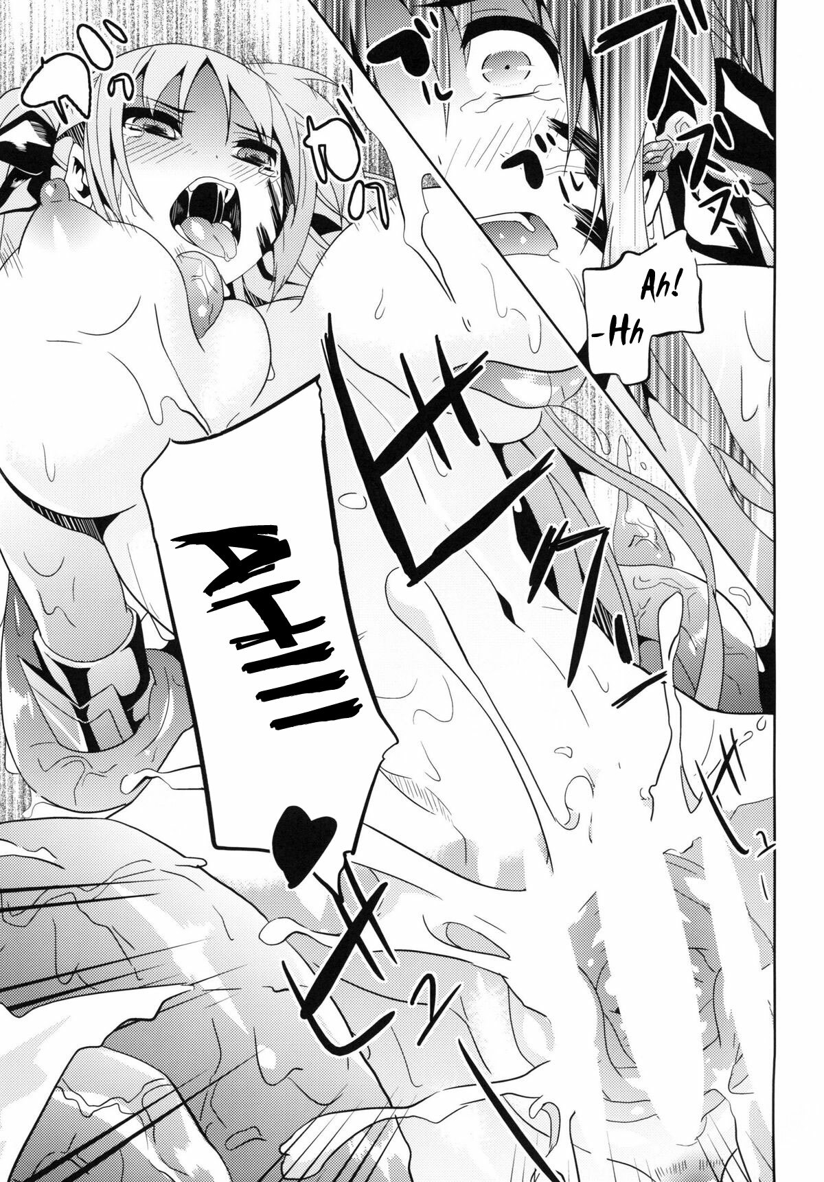 (C79) [Senpen Banka-Shiki (DATE)] OVER CRASH 2 (Mahou Shoujo Lyrical Nanoha) [English] =LWB= page 20 full