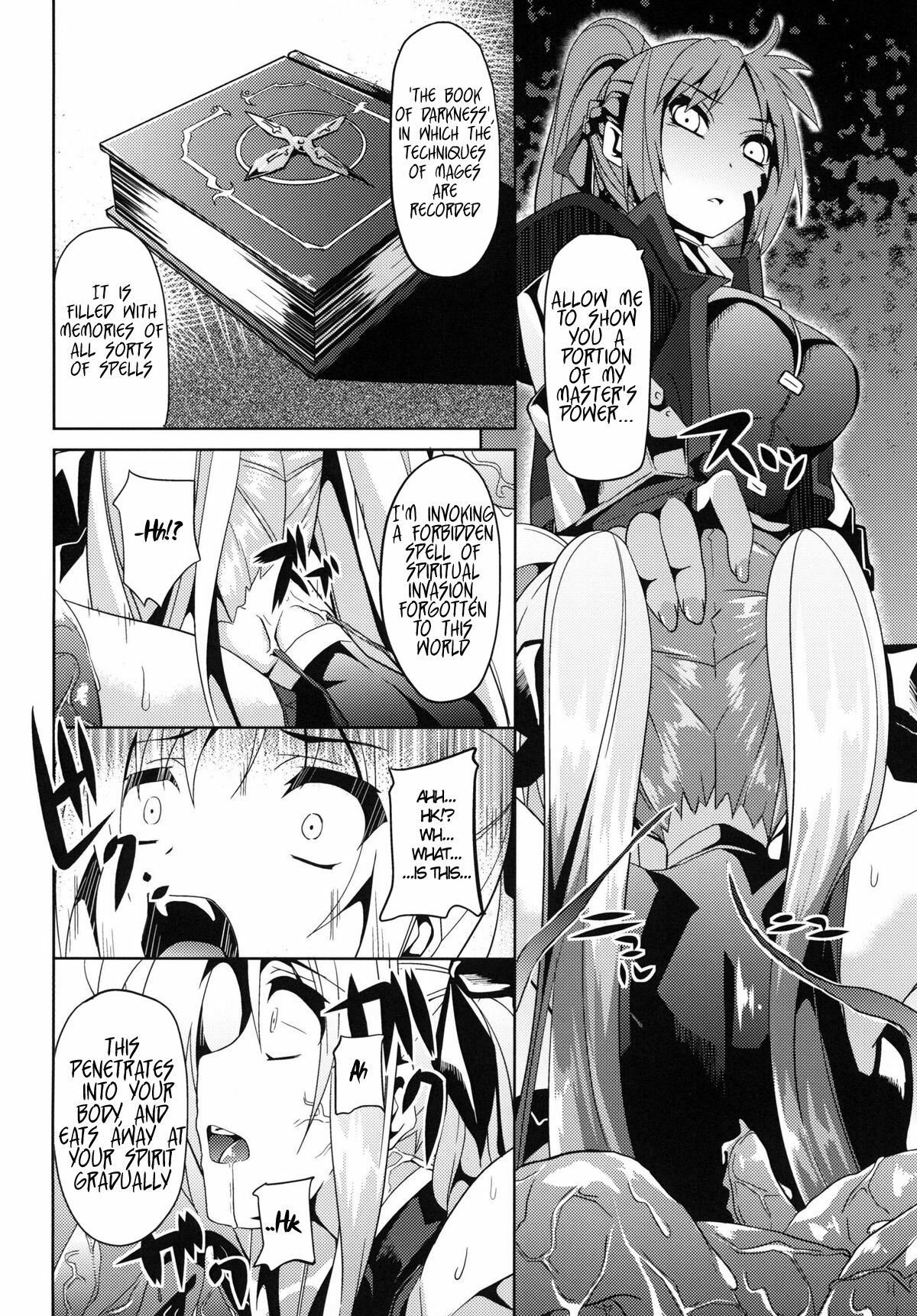 (C79) [Senpen Banka-Shiki (DATE)] OVER CRASH 2 (Mahou Shoujo Lyrical Nanoha) [English] =LWB= page 7 full