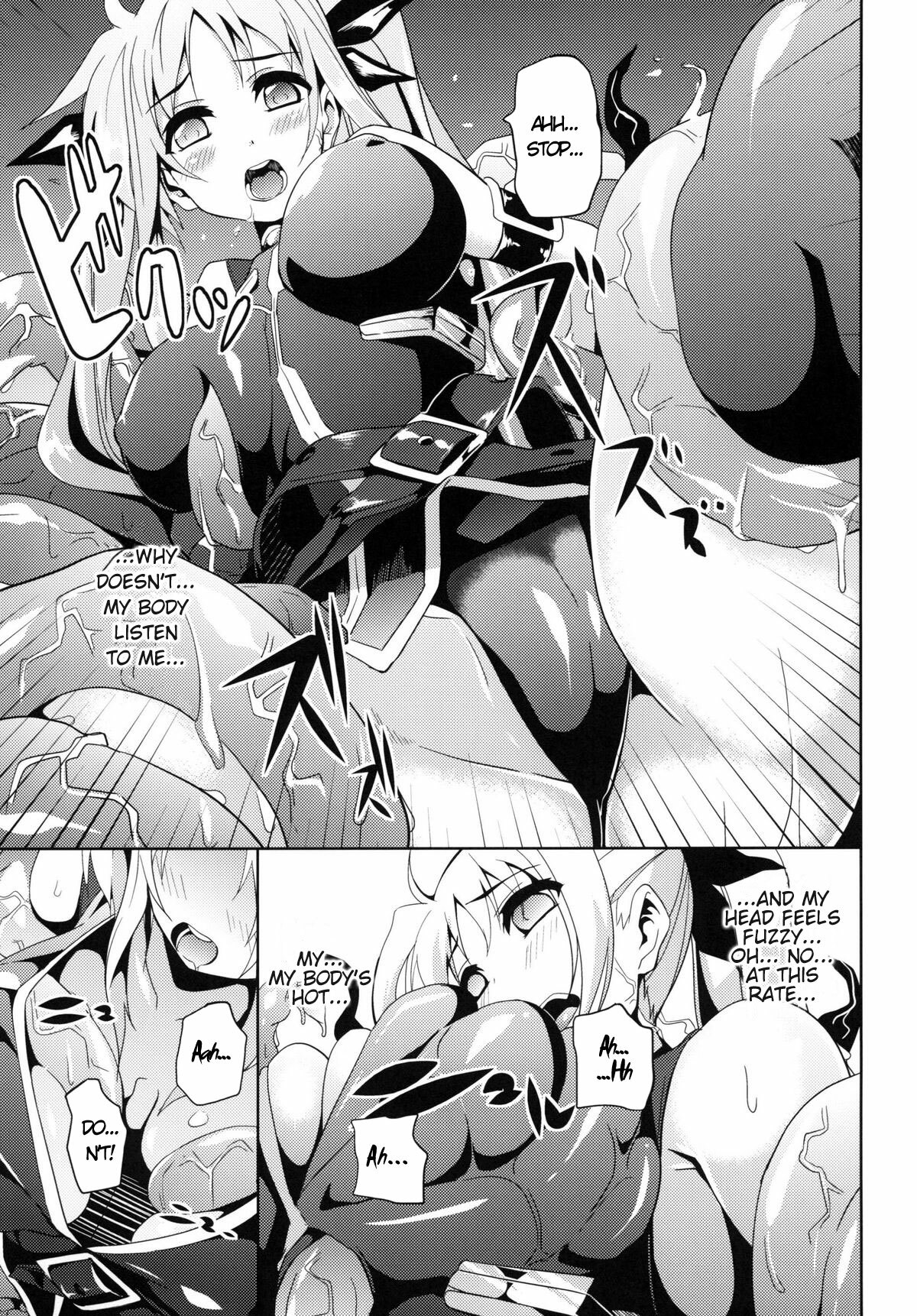 (C79) [Senpen Banka-Shiki (DATE)] OVER CRASH 2 (Mahou Shoujo Lyrical Nanoha) [English] =LWB= page 8 full