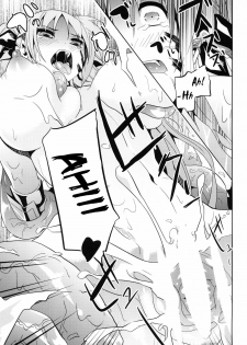 (C79) [Senpen Banka-Shiki (DATE)] OVER CRASH 2 (Mahou Shoujo Lyrical Nanoha) [English] =LWB= - page 20