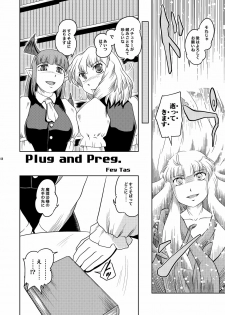 [Sekitan Bukuro (Fey Tas)] NUTS & Kokumaro MILK (Touhou Project) [Digital] - page 7