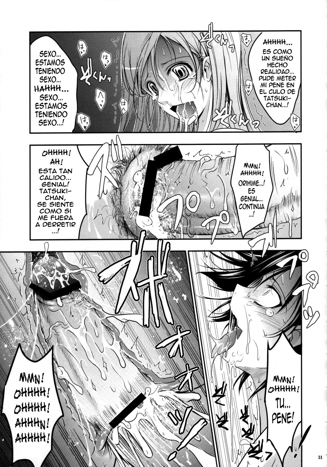 (C72) [Garyuh-Chitai (TANA)] Aki-Akane Zenpen (Bleach) [Spanish] [ElMoeDela8] page 30 full