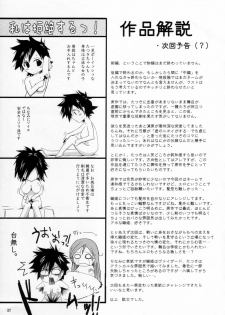 (C72) [Garyuh-Chitai (TANA)] Aki-Akane Zenpen (Bleach) [Spanish] [ElMoeDela8] - page 36