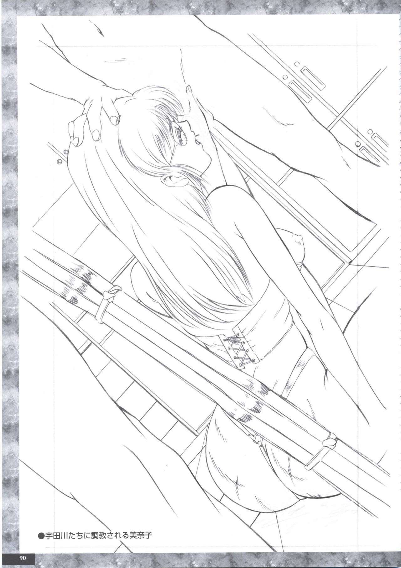 [PARADIGM] Art Pack 1 Kousoku Original Artworks page 102 full