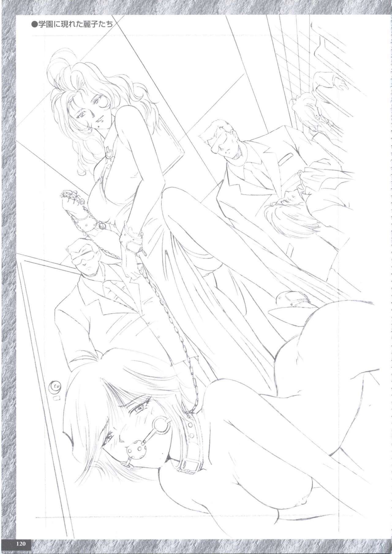 [PARADIGM] Art Pack 1 Kousoku Original Artworks page 132 full