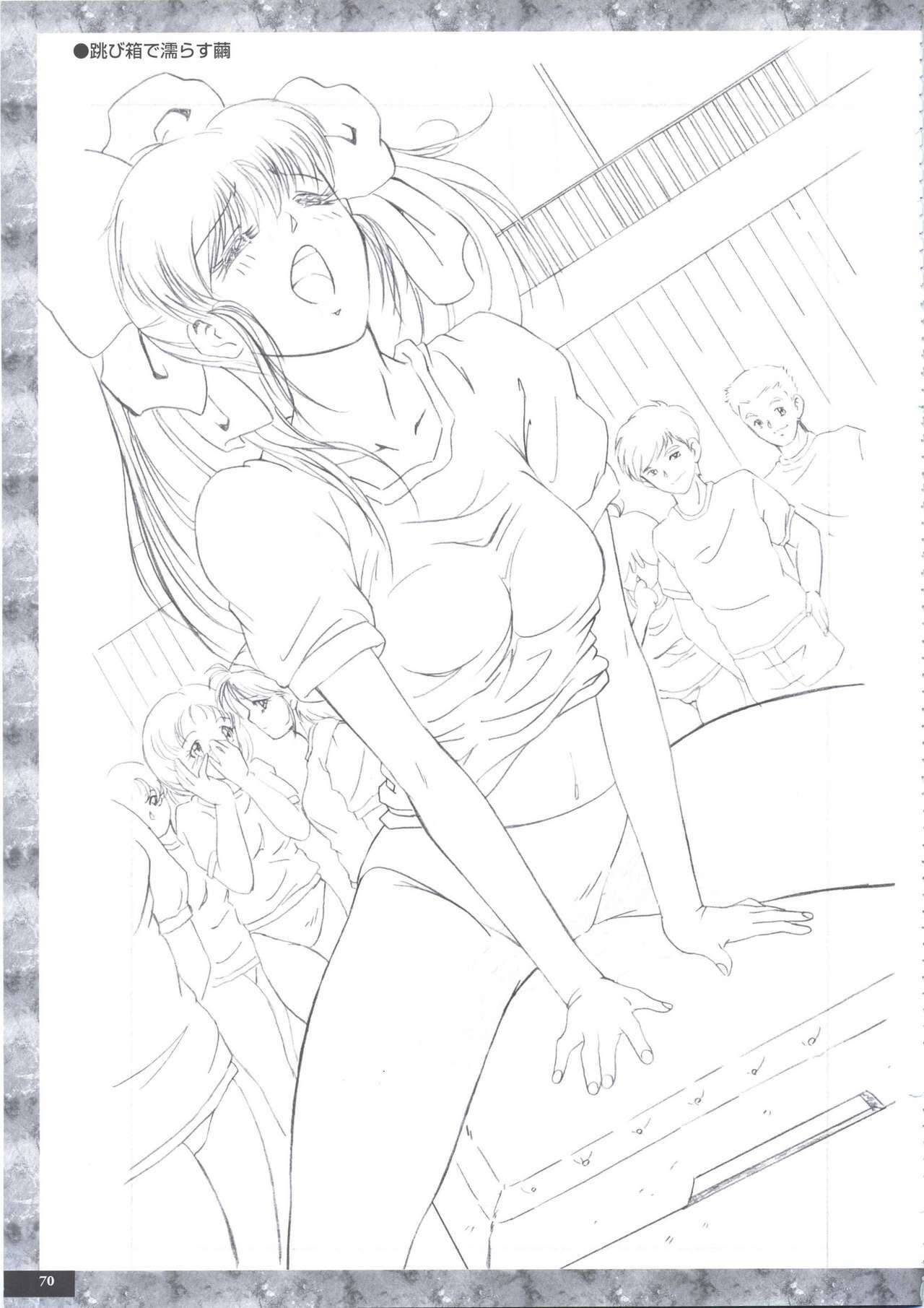 [PARADIGM] Art Pack 1 Kousoku Original Artworks page 82 full