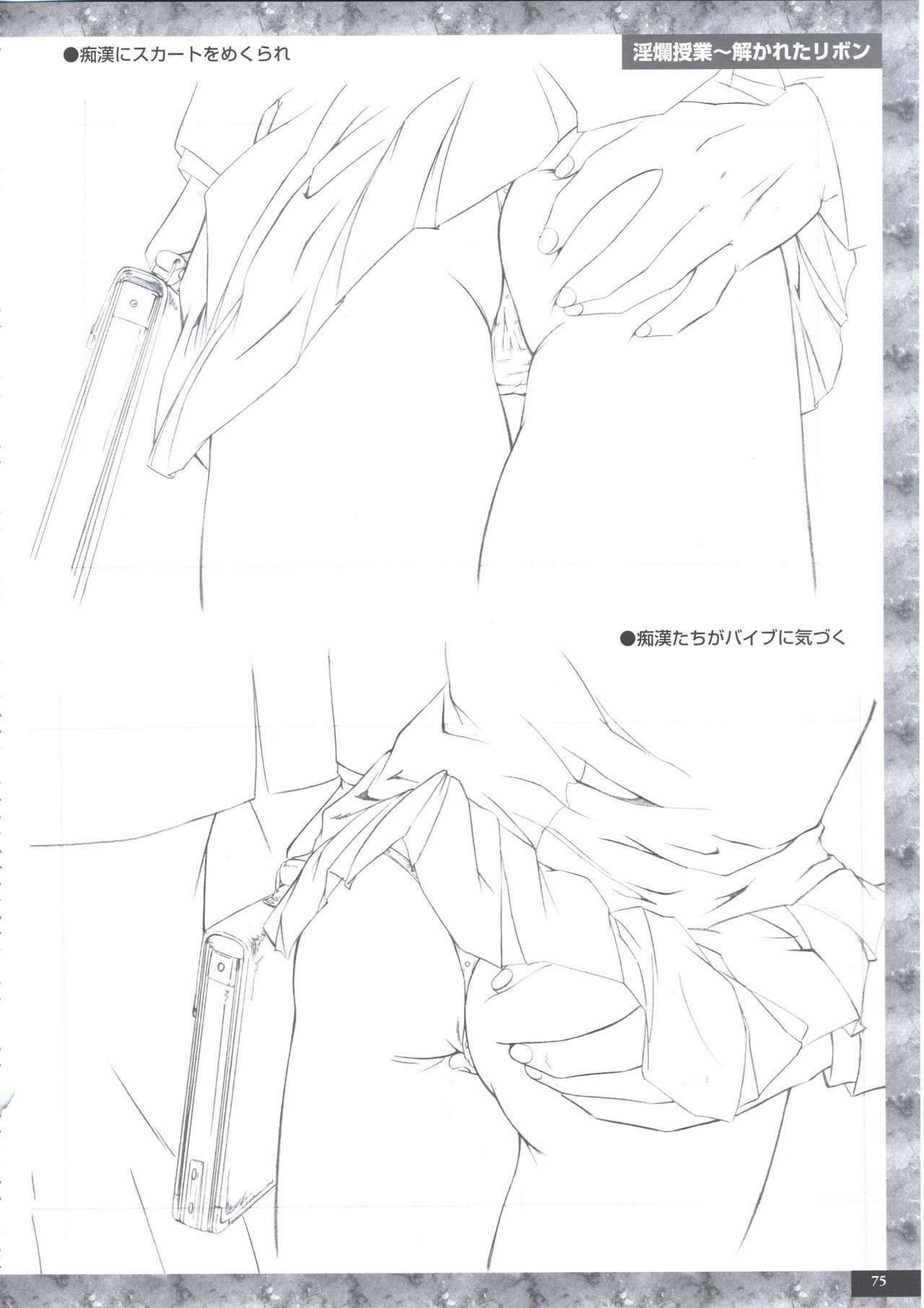 [PARADIGM] Art Pack 1 Kousoku Original Artworks page 87 full