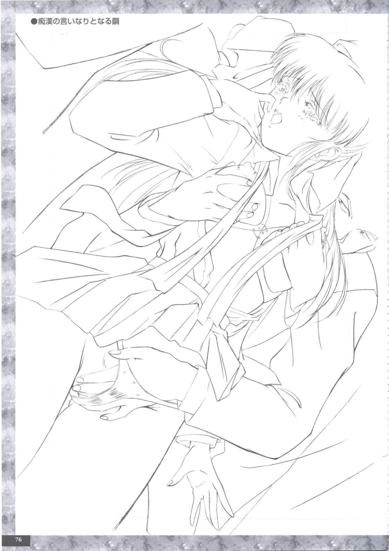 [PARADIGM] Art Pack 1 Kousoku Original Artworks page 88 full