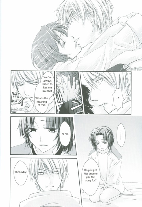 [Trompe L'oeil/ Torapote] Izonshou (Russia x Lithuania) [Eng] page 9 full