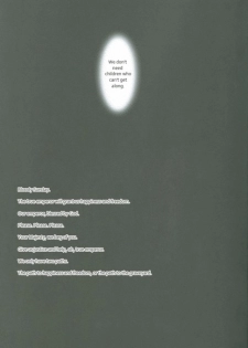 [Trompe L'oeil/ Torapote] Izonshou (Russia x Lithuania) [Eng] - page 3