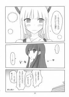 (CT14) [7cm (nase)] Terumoko Kyakkya Ufufu (Touhou Project) - page 19