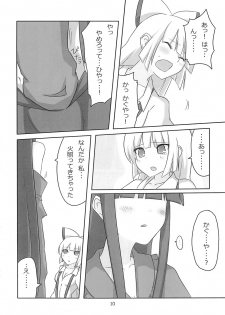 (CT14) [7cm (nase)] Terumoko Kyakkya Ufufu (Touhou Project) - page 9