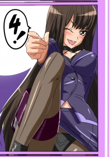 [Warabimochi] Taima Doutei Hisui Dai Shi wa ma Doutei Suraimu ・za ・Man