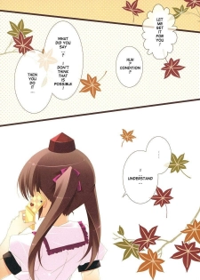 Hata Pai (Touhou Project) [English] [Rewrite] - page 2