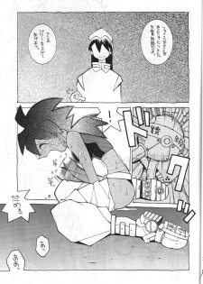 (C50) [Koa (Various)] Dengeki Inuoh 3 (Various) - page 18