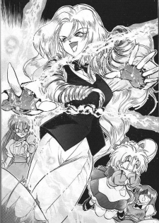 (C50) [Koa (Various)] Dengeki Inuoh 3 (Various) - page 41