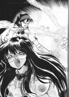 (C50) [Koa (Various)] Dengeki Inuoh 3 (Various) - page 42