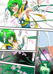 [Warabimochi] Daisy Tai Flower Lady (Wedding Peach)