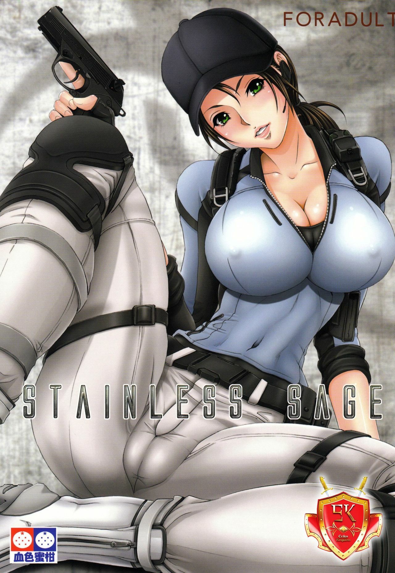 (C79) [Kesshoku Mikan (Anzu, ume)] Stainless Sage (Resident Evil) [Spanish] [Blood Hunter] page 1 full