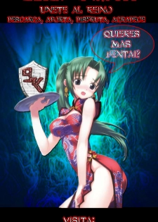 (C79) [Kesshoku Mikan (Anzu, ume)] Stainless Sage (Resident Evil) [Spanish] [Blood Hunter] - page 29