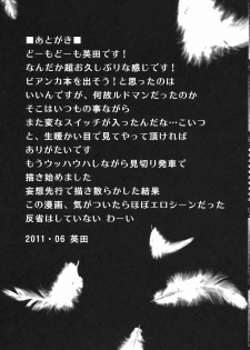 [Lagarto (Aida Mai)] Haitoku no Inka (Dragon Quest V) [2011-07] - page 21