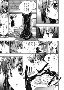 [James Hotate] Itokoi Chidori 1 - page 35