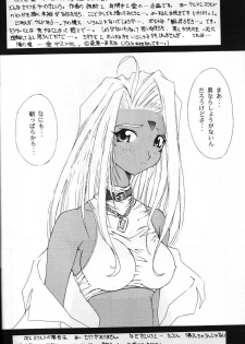 (C52) [STUDIO Z.M (DARK COLORS, Kyasarin no Papa)] Die (Ah! My Goddess, Sakura Taisen) - page 27