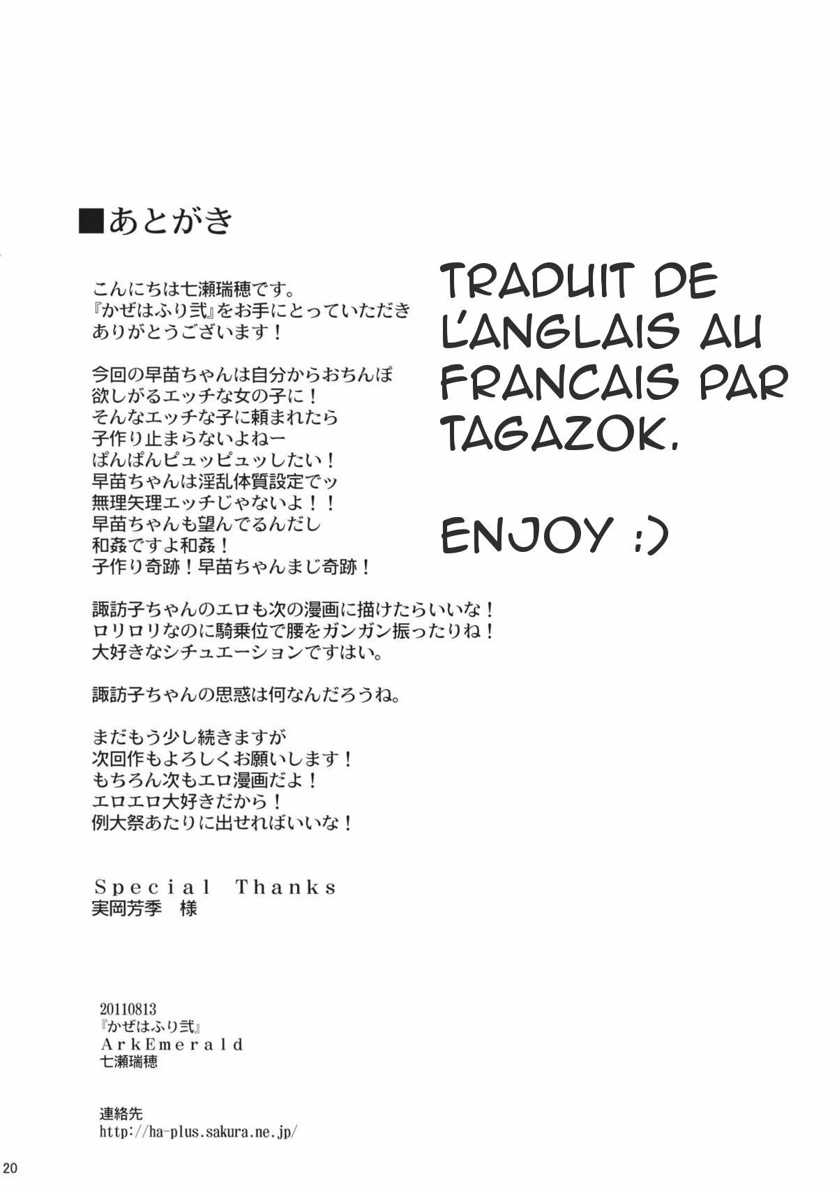 (C80) [Ark Emerald (Nanase Mizuho)] Kaze wa Furi Ni (Touhou Project) [French] {Tagazok} page 20 full