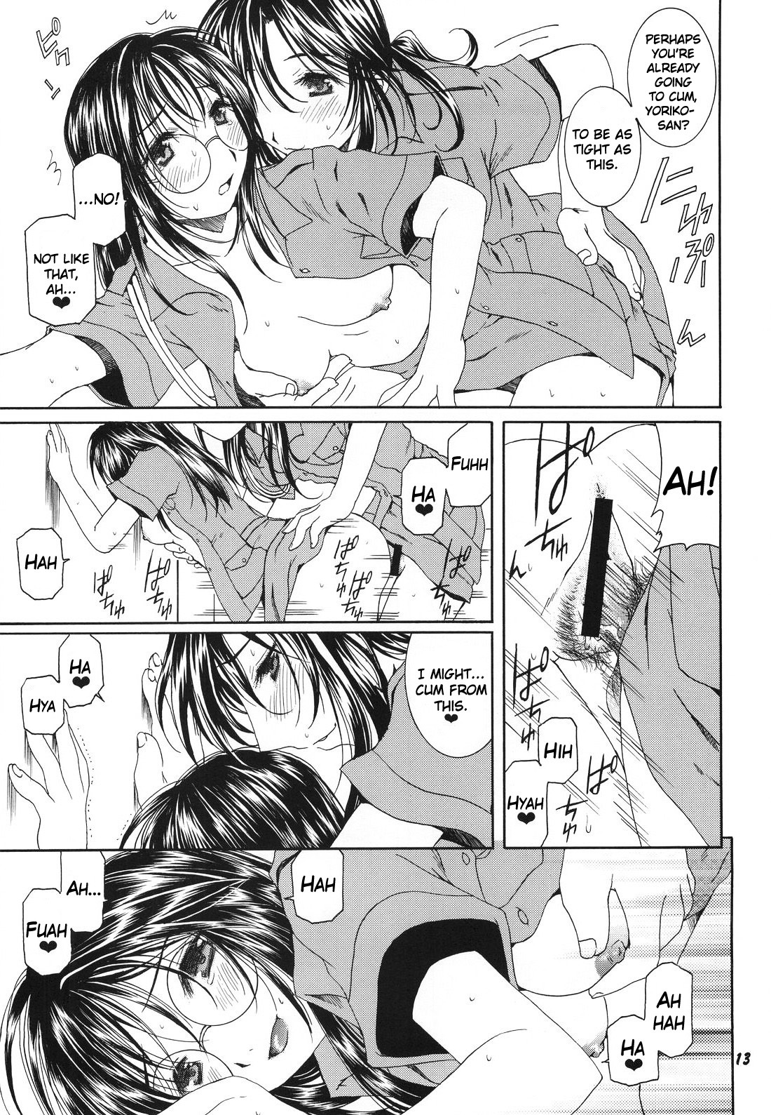 [Mechanical Code (Takahashi Kobato)] Method to the madness 3 (You're Under Arrest!) [English] [EHCOVE] page 12 full
