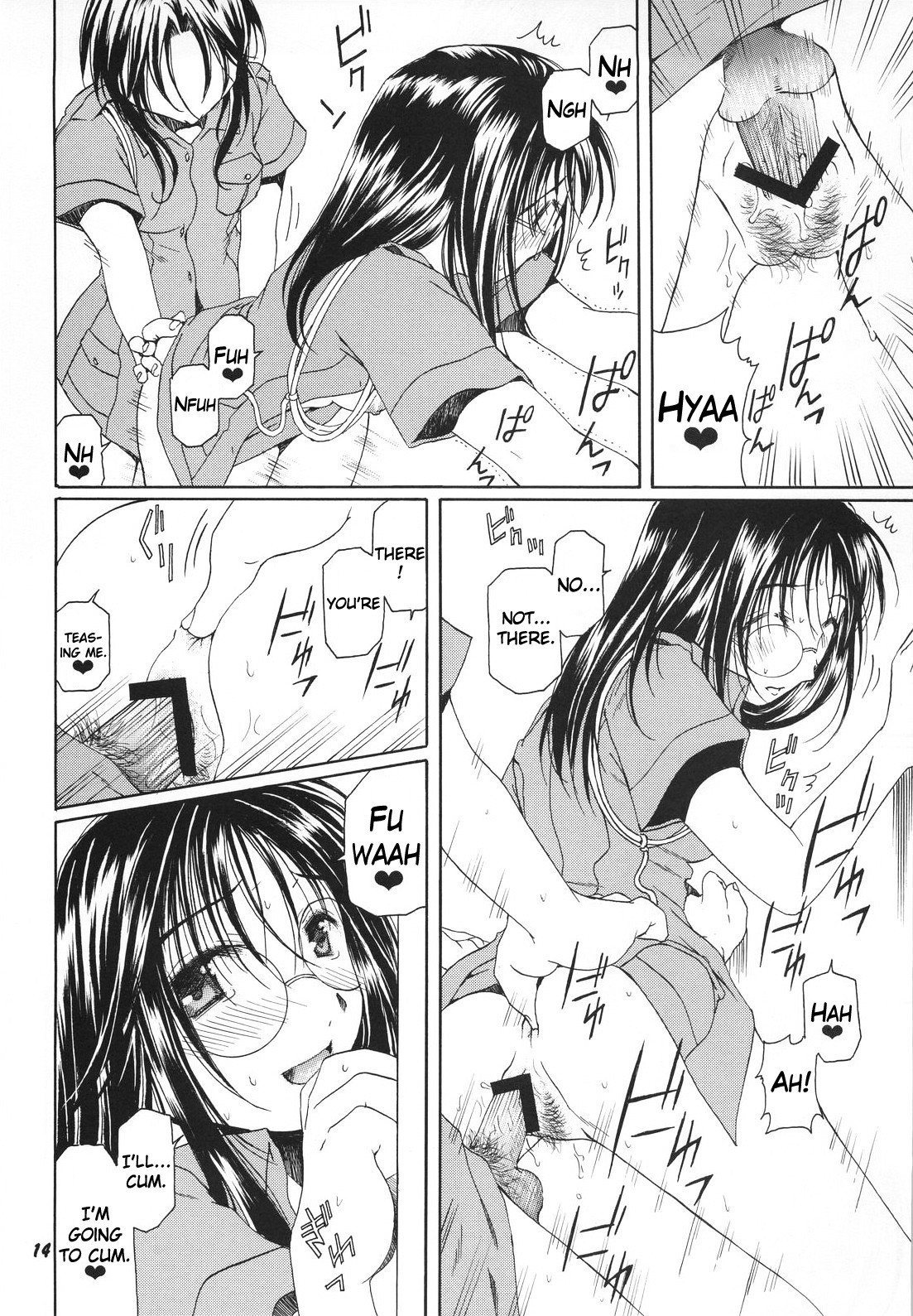 [Mechanical Code (Takahashi Kobato)] Method to the madness 3 (You're Under Arrest!) [English] [EHCOVE] page 13 full