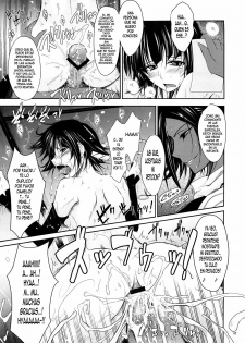 (C73) [Garyuh-Chitai (TANA)] Aki-Akane Chuuhen (Bleach) [Spanish] [ElMoeDela8] - page 6