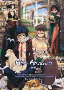 (C75) [Garyuh-Chitai (TANA)] Aki-Akane -Kouhen 1- | Aki-Akane -Secuela 1- (Bleach) [Spanish] [ElMoeDela8]