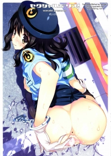 (C79) [WASABI (Tatami)] Sexual Police! [French]