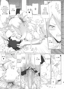 (SC52) [Draw Go (Souichi)] BakkonMaster (Pokémon, THE iDOLM@STER) [Korean] [Team Arcana] - page 8