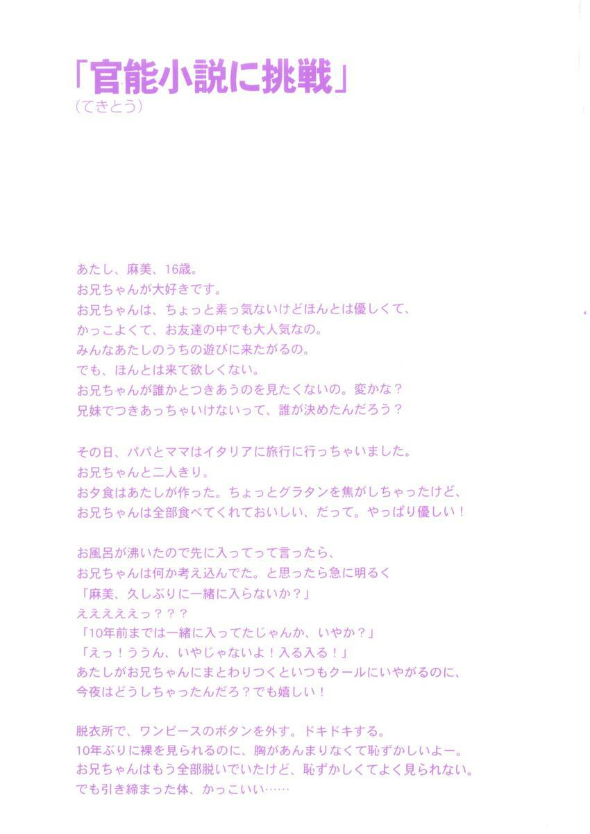 [Sanri Youko] Sanri Youko Tokusenshuu Hard page 3 full