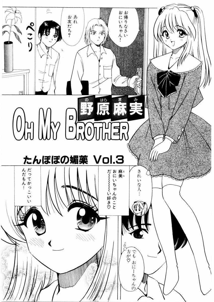[Sanri Youko] Sanri Youko Tokusenshuu Hard page 67 full
