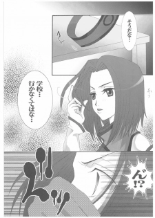 [Aodiso Kankou (Hida Mari)] Mesu Dorei Ryoujoku 1 Ero Pet Kallen (Code Geass) - page 5