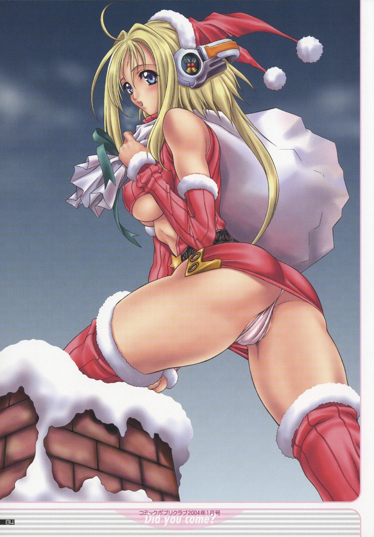 [NAS-O] NAS-O illustration works page 86 full