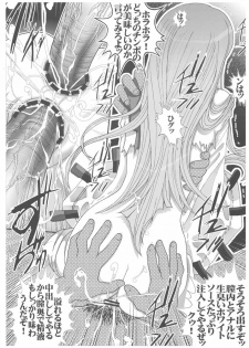 [Aodiso Kankou (Hida Mari)] Mesu Dorei Ryoujoku 2 Ero Pet C.C (Code Geass) - page 15