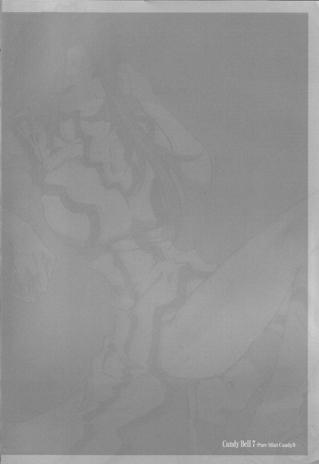(C77) [RPG Company 2 (Toumi Haruka)] Candy Bell 7 -Pure Mint Candy 3- (Ah! My Goddess) page 3 full