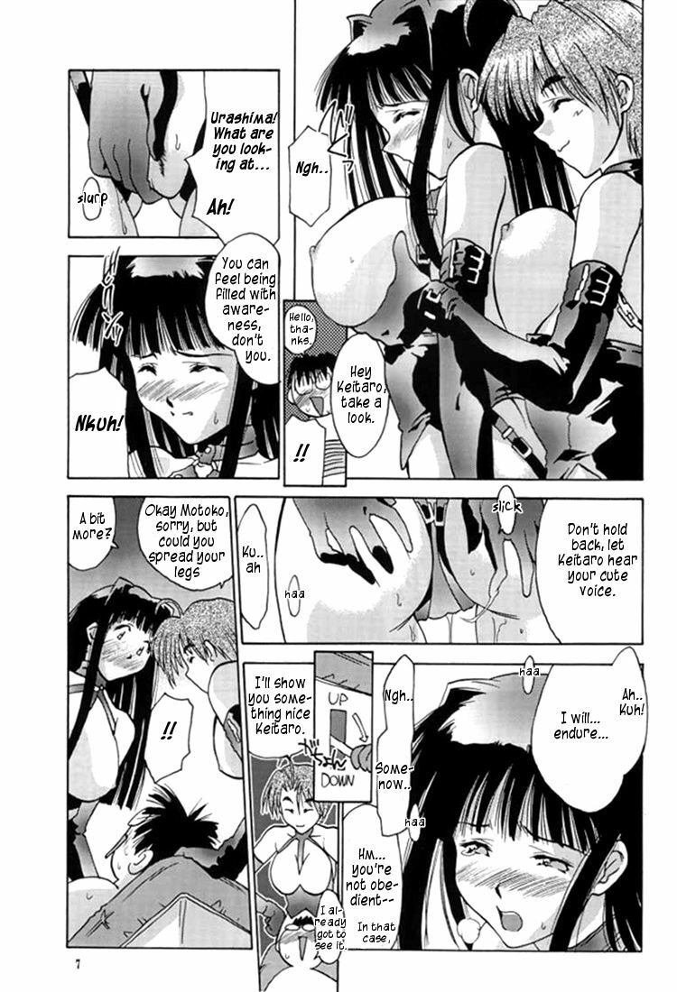 (C57) [Hellabunna (Iruma Kamiri)] Love Hena 2 (Love Hina) [English] [Rookie84] page 6 full