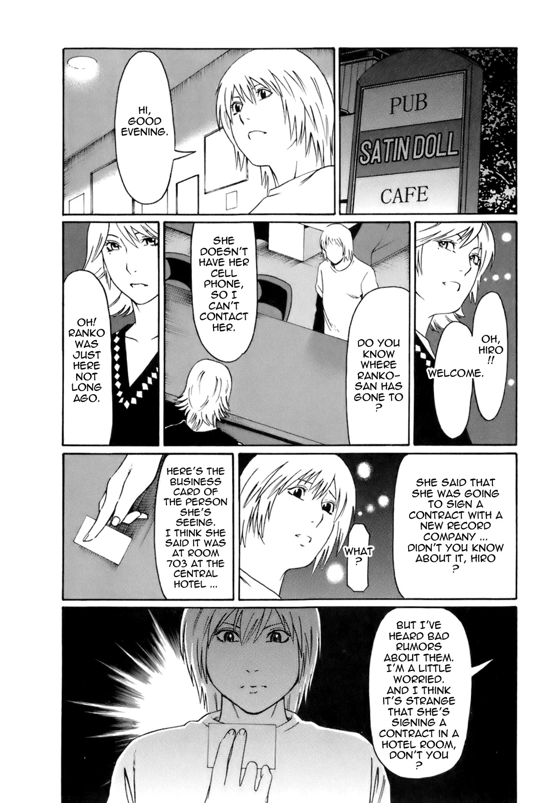 [Takasugi Kou] Okinimesu Mama | As Mama Likes It [English] [Tadanohito] page 120 full