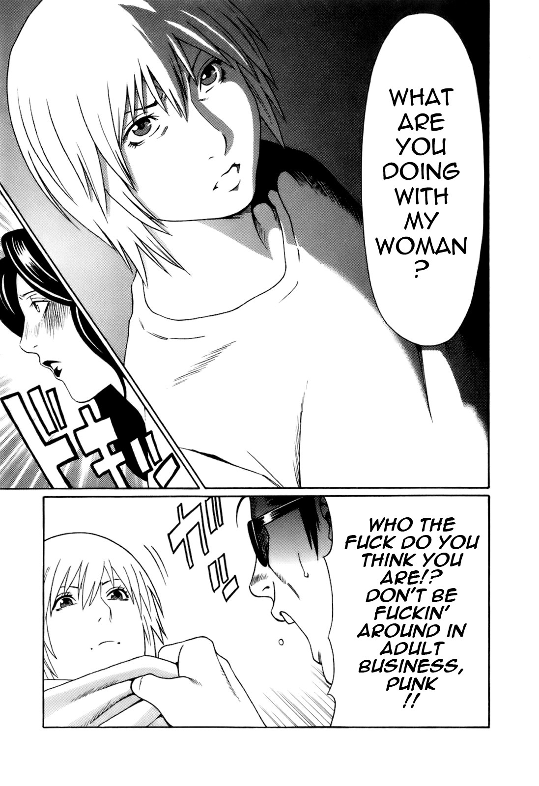 [Takasugi Kou] Okinimesu Mama | As Mama Likes It [English] [Tadanohito] page 127 full